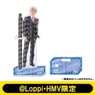 クリアペンスタンド SUPER★DRAGON(志村玲於)【@Loppi・HMV限定】