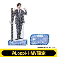 クリアペンスタンド SUPER★DRAGON(飯島颯)【@Loppi・HMV限定】
