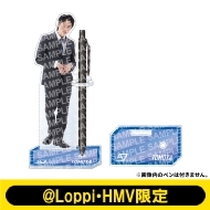 クリアペンスタンド SUPER★DRAGON(松村和哉)【@Loppi・HMV限定】