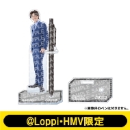 クリアペンスタンド 原因は自分にある。(大倉空人)【@Loppi・HMV限定】
