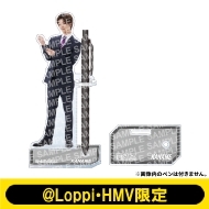 クリアペンスタンド 原因は自分にある。(吉澤要人)【@Loppi・HMV限定】