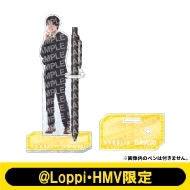 クリアペンスタンド BUDDiiS(FUMINORI)【@Loppi・HMV限定】