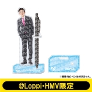 クリアペンスタンド ICEx(八神遼介)【@Loppi・HMV限定】