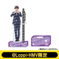 クリアペンスタンド Lienel(森田璃空)【@Loppi・HMV限定】