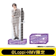 クリアペンスタンド Lienel(高桑真之)【@Loppi・HMV限定】