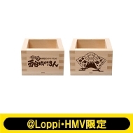 �ꍇ�e2�Z�b�g / �f��w�L�g�̕� ����ŃA�h���u��� �u�ʔ����18�l�v�x�y@Loppi�EHMV����z