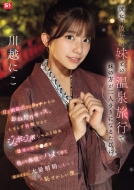 �ޏ��A�ޏ��̖��Ƃ̉��򗷍s�Ŗ��̕�����l����ɂȂ邽�тɊÂ������{�f�B�^�b�`����̂��˂���L�b�X�A ���܂炸�u�N����ƃW