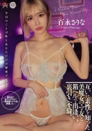 �݂��ɑf����m�����������}�}�F�Ɣ��w���ŏo�����A�������s�ρB �S�i�����