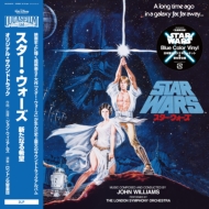 Star Wars: A New Hope(Original Motion Picture Soundtrack)