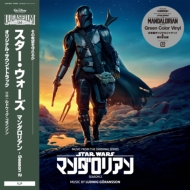 Star Wars: The Mandalorian -Season 2 (Original Soundtrack)