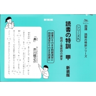 �Ǐ��̓��P �b �V���ŃT�C�p�[����ǉ��̓��P�V���[�Y��