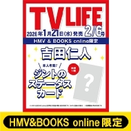(�g�c�m�l�X�e�[�^�X�J�[�h1���t��)tv Life(�e���r���C�t)��s���� 2026�N 2�� 6�����yhmv & Books Online����z
