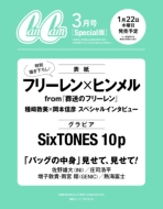 Cancam (�L�����L����)2026�N 3���� Special��