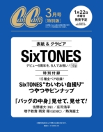 Cancam (�L�����L����)2026�N 3���� ���ʔ�