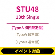 �s�n�Ӎ،� �C�x���g�Ώہt �^�C�g������y��������TypeA 1���{�ʏ��TypeA 1���{�ʏ��TypeB 1���Z�b�g�z�s�S�z�����t