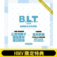 (Hmv������T �����i�z�q & �����ʕ� & �n��仓� (������46)���ʒ��r�b�O�|�X�^�[)b.l.t.2026�N 3����