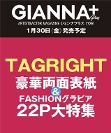 Gianna Plus #08 Cover Tagright