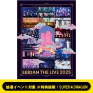 �s���I�C�x���g�ΏہtEBiDAN THE LIVE 2025 HOTEL NINE STAR�y��Loppi�EHMV����Ձz(2Blu-ray)�y�S�z�����z�����T�G���FSUPER��DRAGON