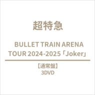 BULLET TRAIN ARENA TOUR 2024-2025 Joker