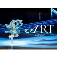 �H������ The Art Calendar 2026.4-2027.3