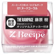 �y���ʌ���z�o�[�~�[�p�t�|�b�g ���b�v���`�[�N / 01 �k�[�h�R�[�����i�X�e�b�J�[�t�j