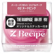 �y���ʌ���z�o�[�~�[�p�t�|�b�g ���b�v���`�[�N / 02 �k�[�h�s���N(�X�e�b�J�[�t�j