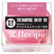 �y���ʌ���z�o�[�~�[�p�t�|�b�g ���b�v���`�[�N / 03 �y�[���s���N�i�X�e�b�J�[�t�j