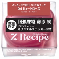 �y���ʌ���z�o�[�~�[�p�t�|�b�g ���b�v���`�[�N / 04 �~���[�g���[�Y�i�X�e�b�J�[�t�j