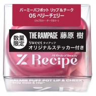 �y���ʌ���z�o�[�~�[�p�t�|�b�g ���b�v���`�[�N / 05 �x���[�`�F���[�i�X�e�b�J�[�t�j