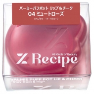 �o�[�~�[�p�t�|�b�g ���b�v & �`�[�N / 04 �~���[�g���[�Y