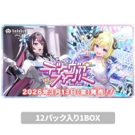 �u�[�X�^�[�p�b�N �f�B�[���@�t�B�[�o�[ 1BOX�i12�p�b�N����j/ hololive OFFICIAL CARD GAME
