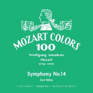 Symphonies Nos.13,�@14, 15, 16, 18 : Karl Bohm / Berlin Philharmonic