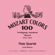 Flute Quartets : Wincenc(Fl)Emerson String Quartet +Oboe Quartet : Heinz Holliger(Ob)Orlando Quartet