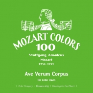 Vesperae, Ave verum corpus, Grabmusik : Colin Davis / London Symphony Orchestra & Choir, Neville Marriner / Stuttgart Radio Symphony Orchestra, etc.