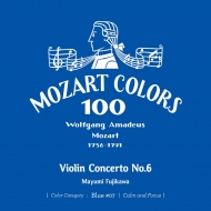 Violin Concertos Nos.6, 7 : Mayumi Fujikawa(Vn)Walter Weller / Royal Philharmonic