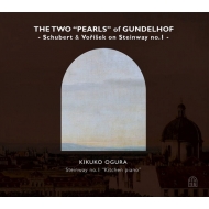 The Two Pearls of Gundelhof -Schubert Sonata No.21, Vorisek Quasi una Fantasia, etc : Kikuko Ogura(Fp)