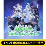 �s2/27 �T�����C�āy2���z �C�x���g�Q�����I�G���g���[�t���t3rd�A���o���u�߂�񂹂�Ԃ�[�����v