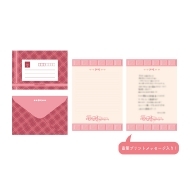 ���^�[�Z�b�g / ��Cho���ƊÂ� MoCho��Choco�p�[�e�B�[