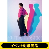 �s3/1�J�ÃC�x���g�V���A���t���t���֗T��2026-2027�J�����_�[ ���S�z����