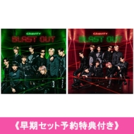 [�����Z�b�g�\����T�t��] BLAST OUT