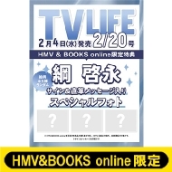 (�j�[�i�X�y�V�����t�H�g1���t��)tv Life(�e���r���C�t)��s���� 2026�N 2�� 20�����yhmv & Books Online����z
