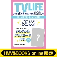 (�m�p �I���W�i���|�X�g�J�[�h�J�[�h1���t��)tv Life(�e���r���C�t)��s���� 2026�N 2�� 20�����yhmv & Books Online����z