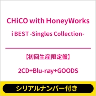 �s�V���A���i���o�[�t���ti BEST -Singles Collection-�y���񐶎Y����Ձz(2CD+Blu-ray+GOODS)�s�S�z�����t
