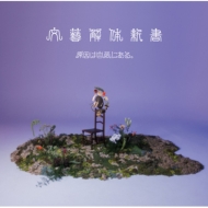 Bungei Kaitai Manual(Standard Edition)