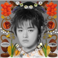 Bungei Kaitai Manual(Takato Okura Edition)