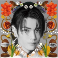 Bungei Kaitai Manual(Jun Muto Edition)