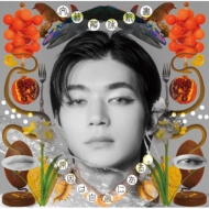 Bungei Kaitai Manual(Kanato Yoshizawa Edition)