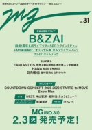 Mg No.31 �T��tv�K�C�h �֓��� 2026�N 3�� 19��������