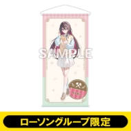 �z�����C�u (hololive)/�r�b�O�^�y�X�g���[(Azki)