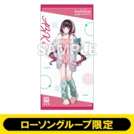 �z�����C�u (hololive)/�r�b�O�^�I��(Azki)